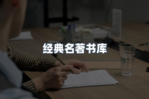 MOBI电子书