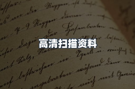 外文电子书系列