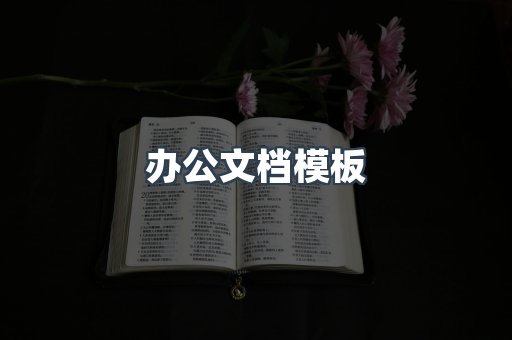 日文电子书系列